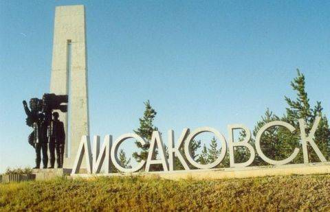 Фото с сайта photogoroda.com