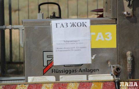 Фото с сайта lada.kz. 