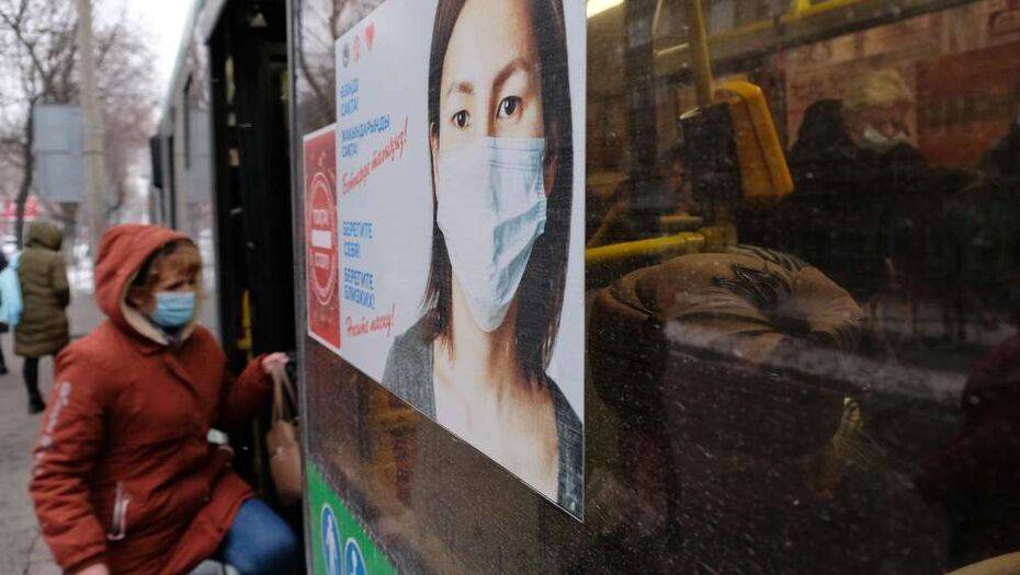 Сурет depositphotos.com сайтынан алынды