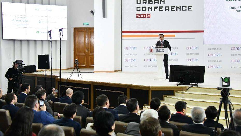 Фото пресс-службы акима Алматы