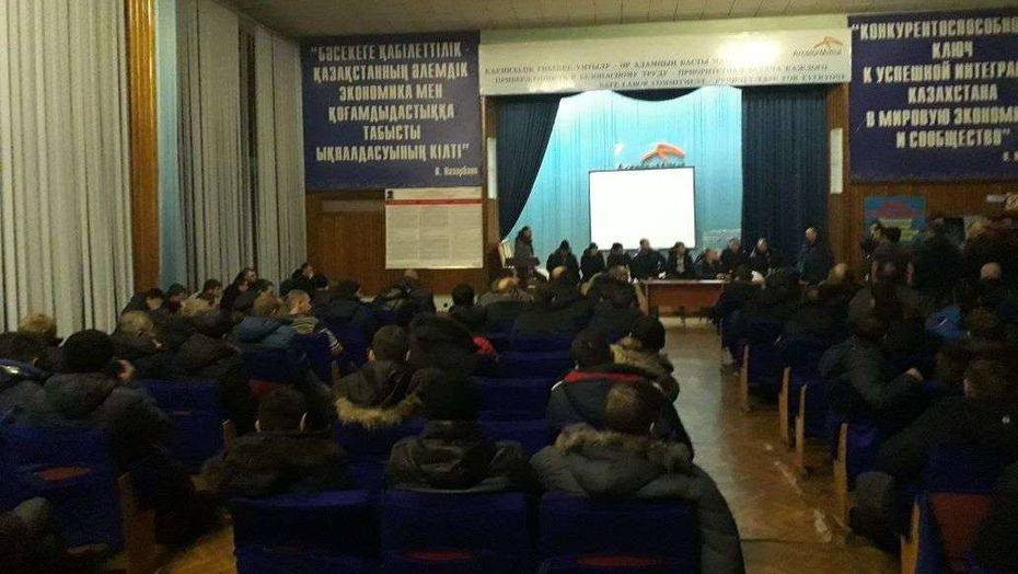 фото сайта акимата Карагандинской области