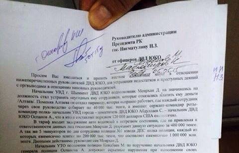 В ЮКО полицейские проверили сами себя после анонимной жалобы о поборах