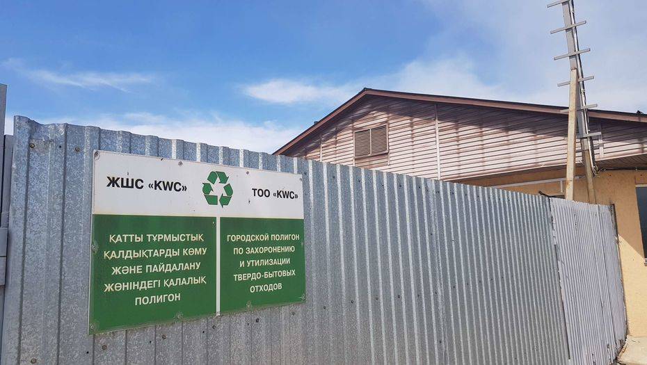 Фото Алмаза Толеке