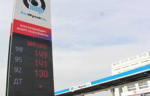 Фото informburo.kz