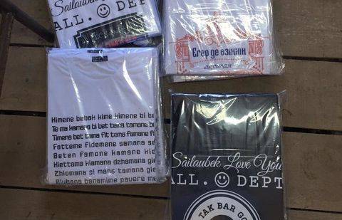 mcsailaubek.brand/Instagram