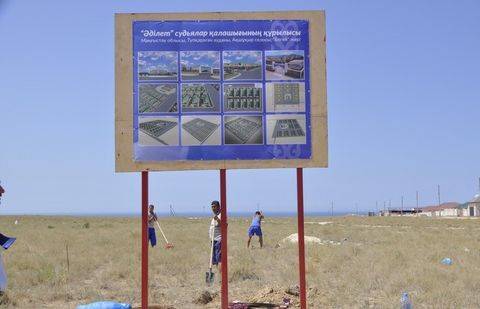 Фото с сайта tumba.kz