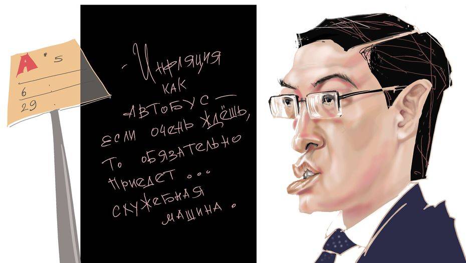 Рисунок Ибрагима Кубекова