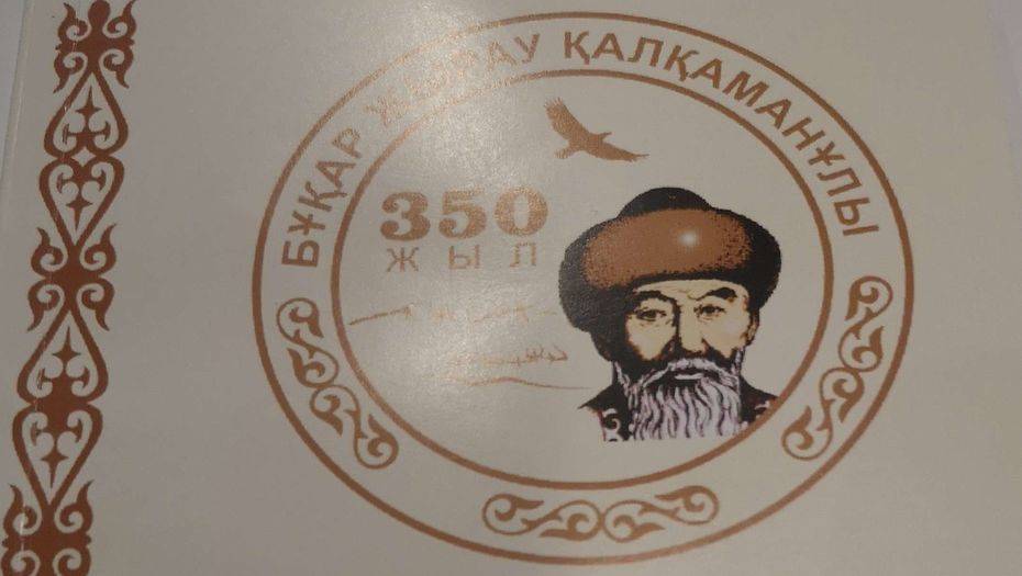 Автордың фотосы