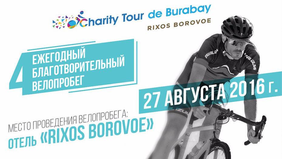 Фото от организаторов