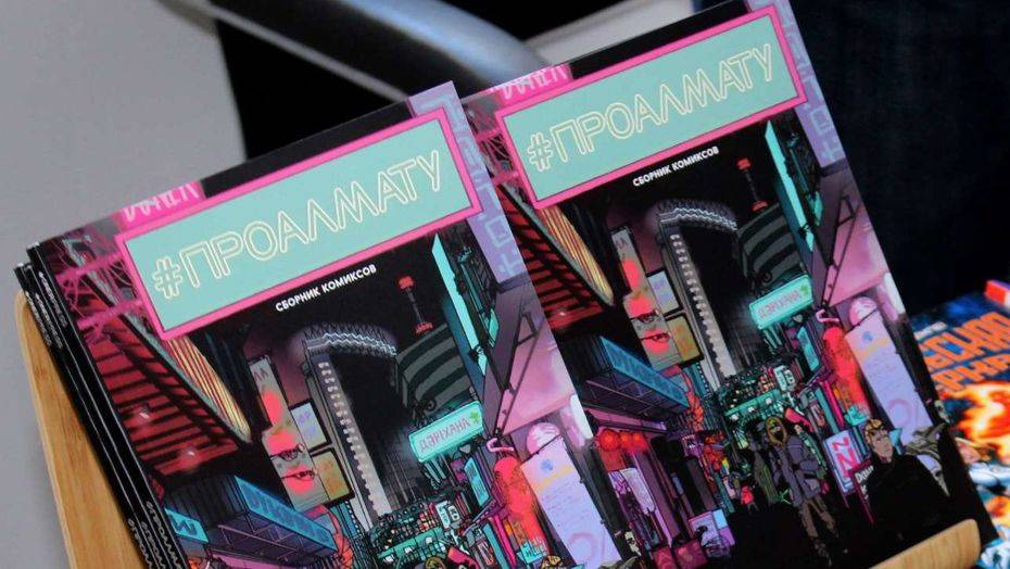 Фото informburo.kz