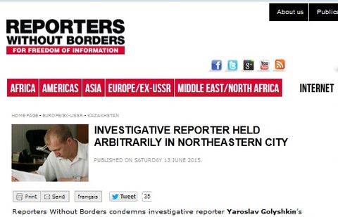 Скриншот с сайта en.rsf.org