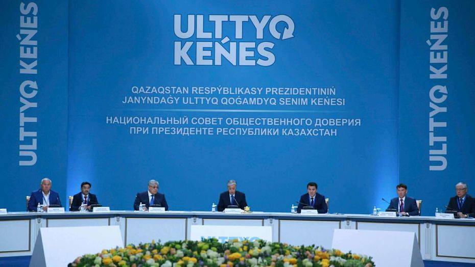 Фото informburo.kz