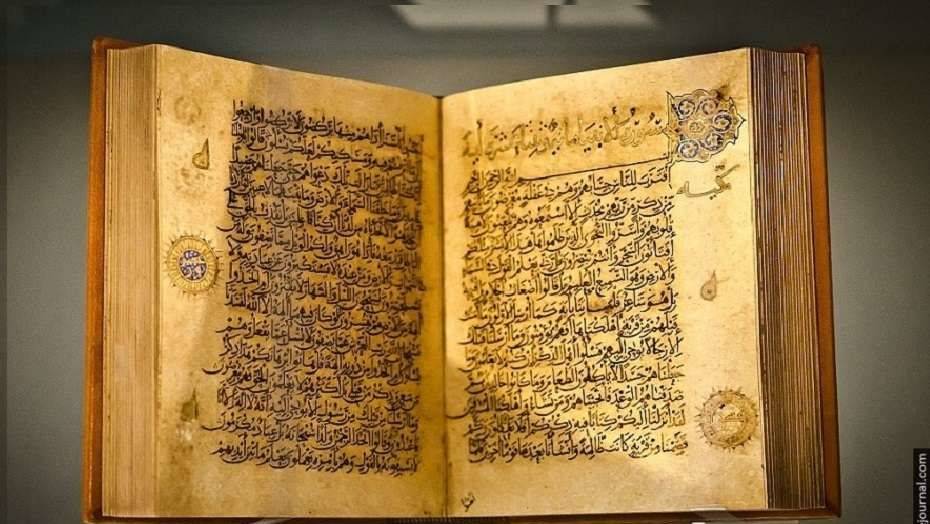 Фото с сайта islam.plus