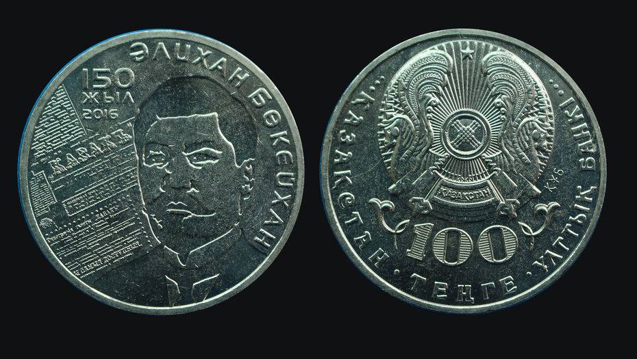 Фото informburo.kz