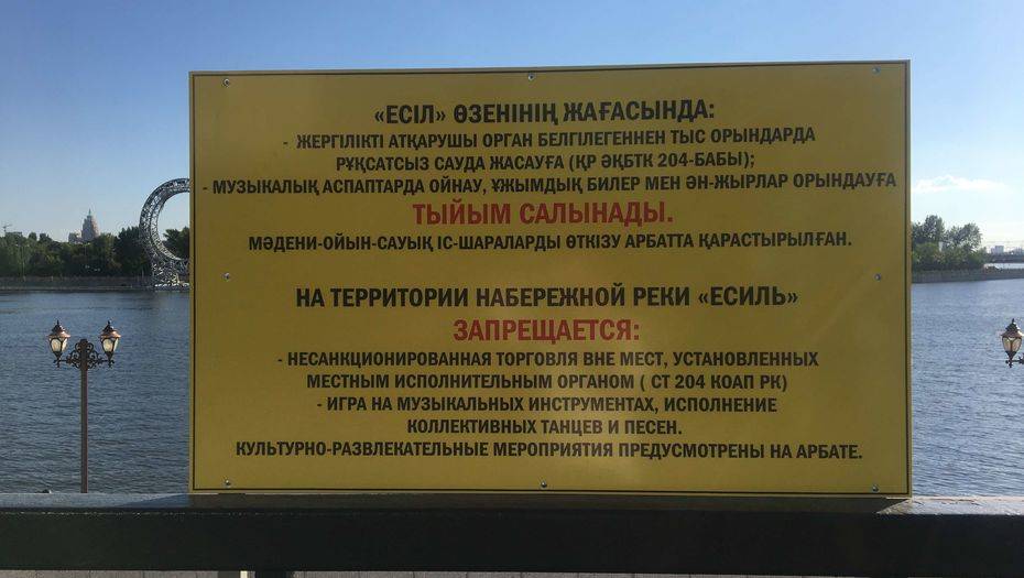 Запретив уличных музыкантов, власти Астаны показали, что у нас с ними разные интересы