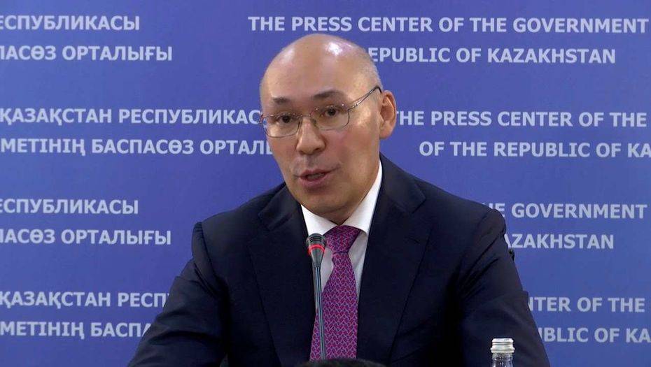 МФЦА попросил мандаты на управление средствами Нацфонда