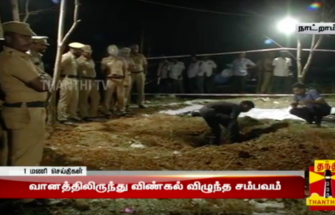 Скриншот видеосюжета thanthitv.com