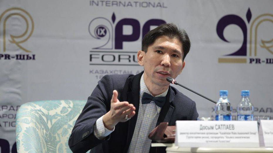 Фото пользователя Досыма Сатпаева в Facebook