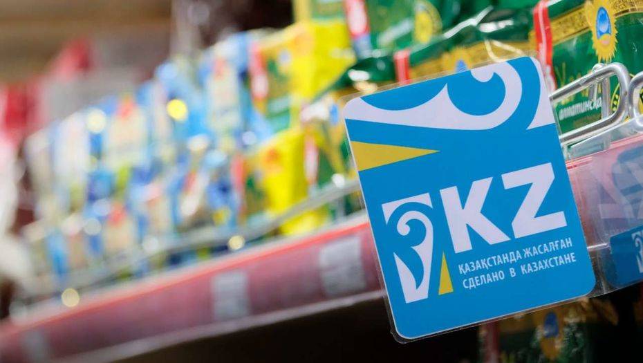 Фото с сайта kapital.kz