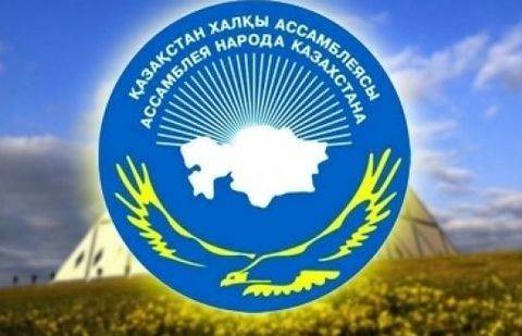 Фото с сайта qamshy.kz