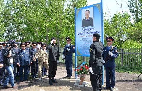 В Карагандинской области увековечили память полицейского, который спас 130 детей 