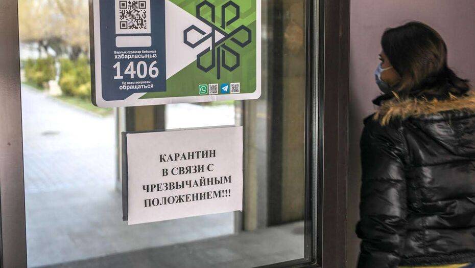 Фото Informburo.kz