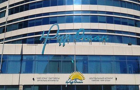 Фото с сайта newskaz.ru