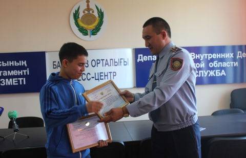 Фото ДВД Костанайской области