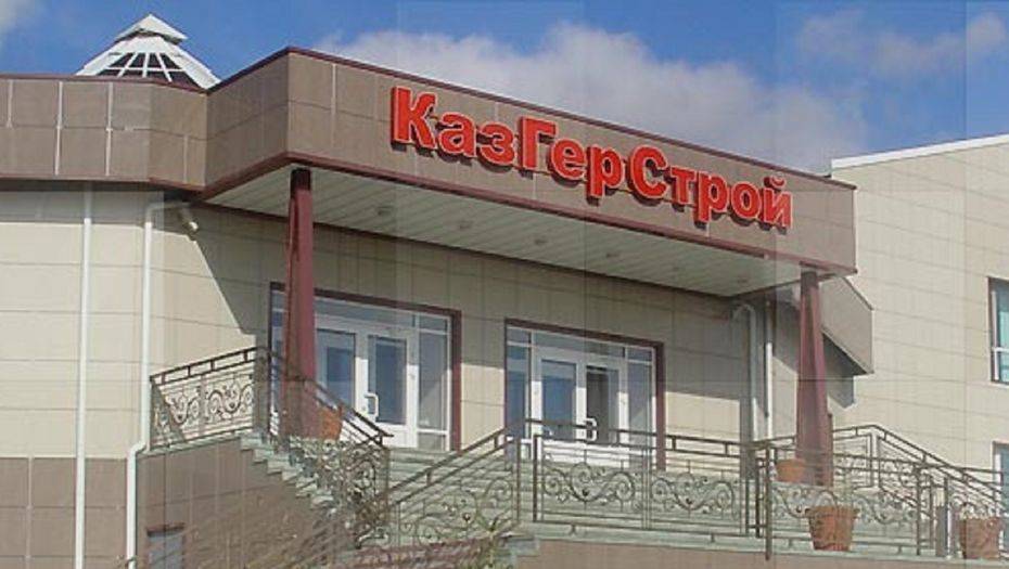 Фото с сайта Ratel.kz