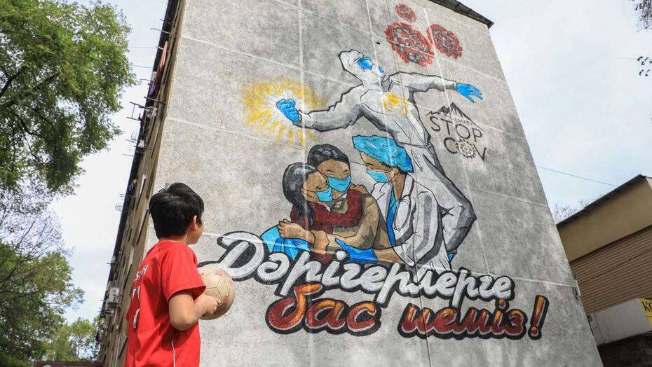 Фото Informburo.kz