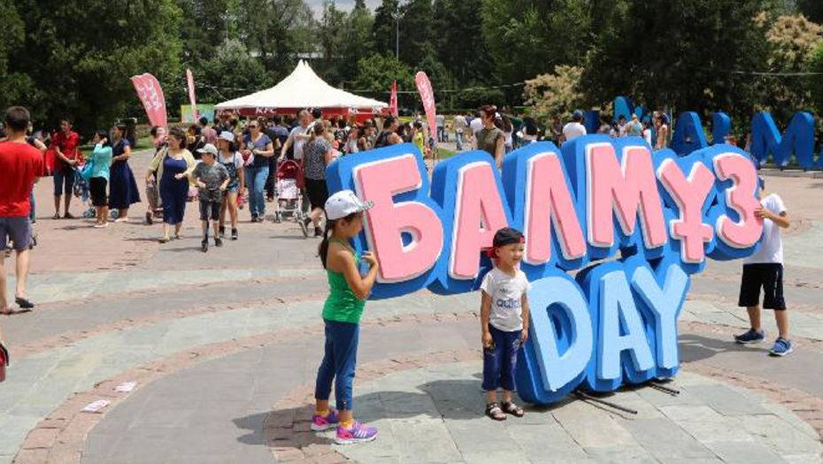 На фестивале мороженого алматинцы съели тонну холодного десерта