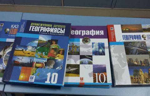 Фото rus.azattyq.org