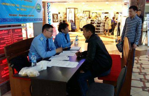 Фото informburo.kz