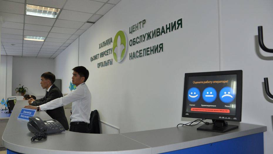 Работающий до полуночи ЦОН появился в Астане