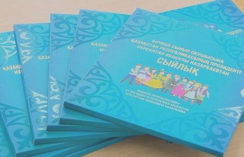 Фото с сайта khabar.kz