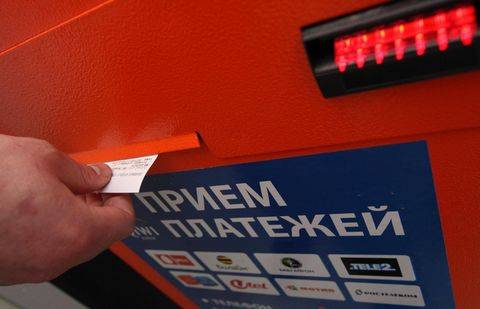 Фото с сайта kirovnet.ru