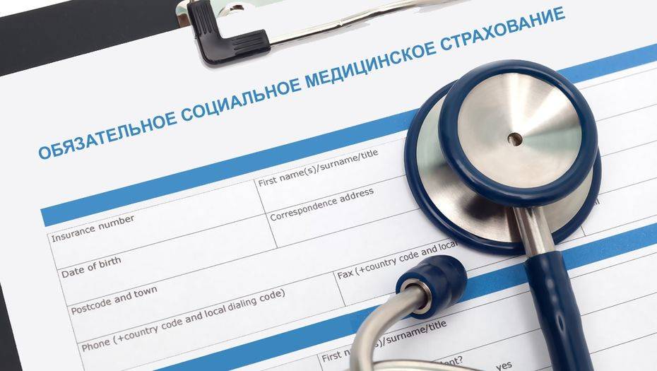 Общественные слушания по вопросу медстрахования пройдут в Астане