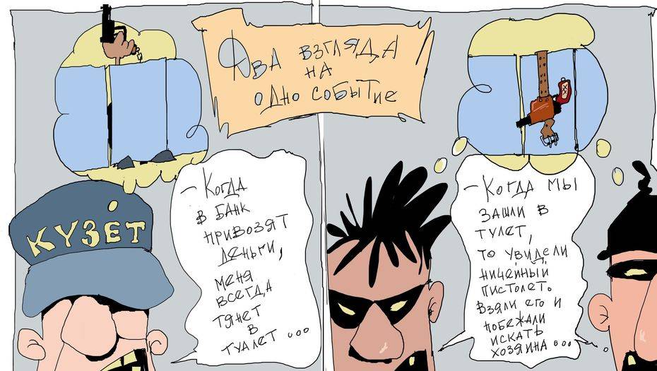 Рисунок Ибрагима Кубекова