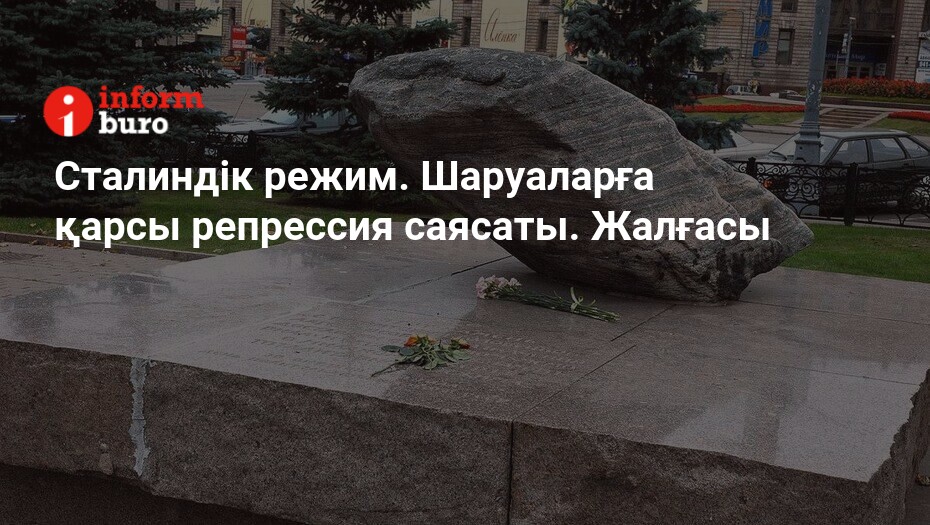 Басқа адамдардың әйелдерімен жыныстық қатынас