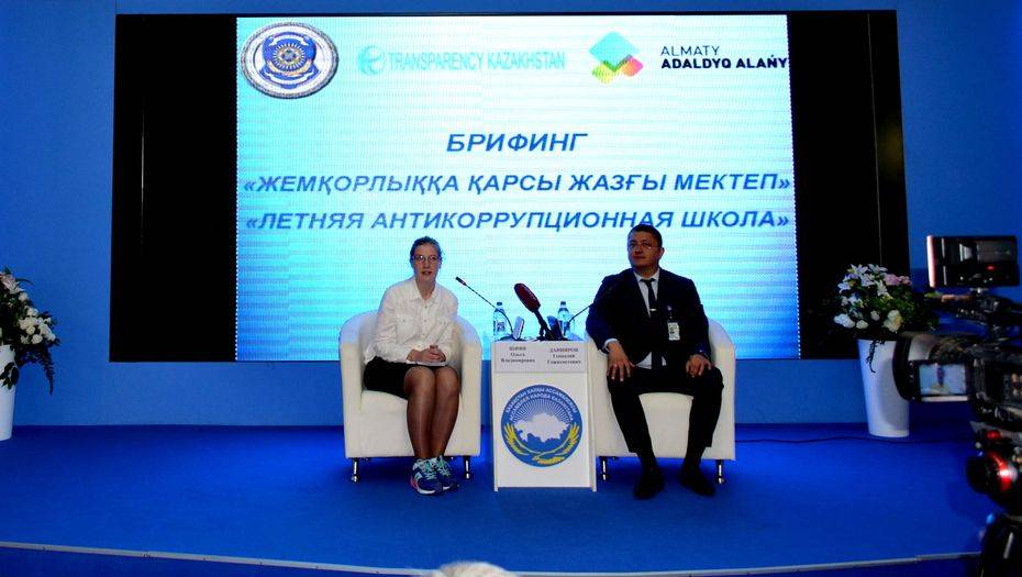 Фото предоставлено сотрудниками Агентства по делам государственной службы и противодействию коррупции