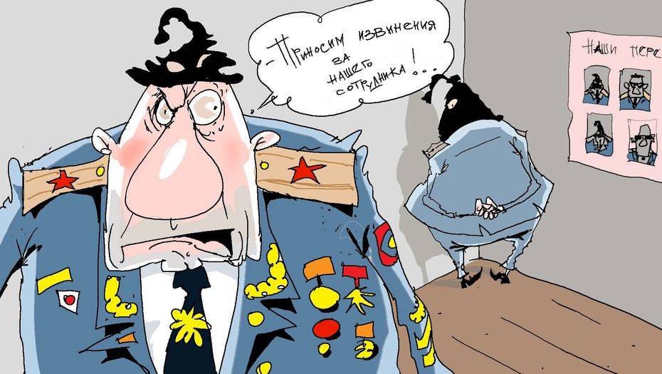 Рисунок Ибрагима Кубекова