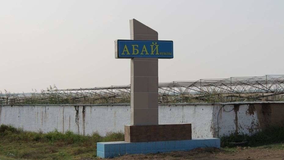 Фото Informburo.kz