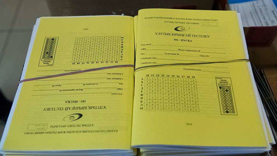 Фото с сайта sputniknews.kz