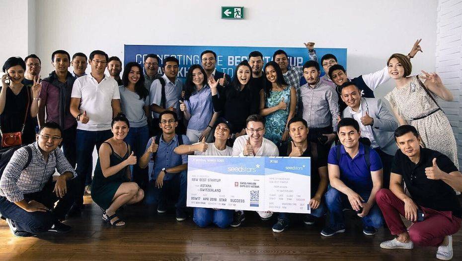 Фото с конкурса Seedstars World в Астане