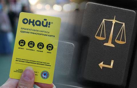 Иллюстрация infomburo.kz