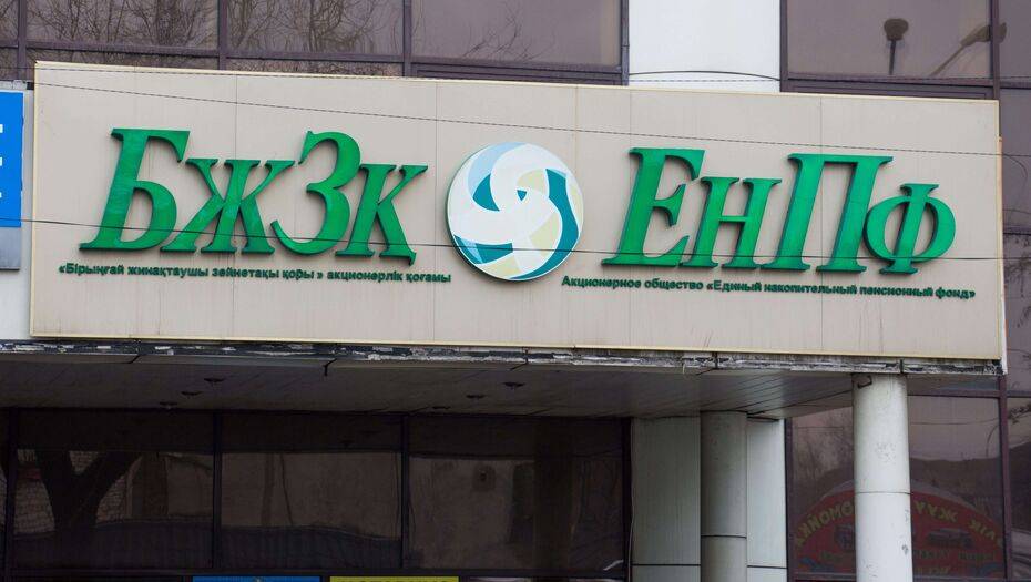 Фото informburo.kz