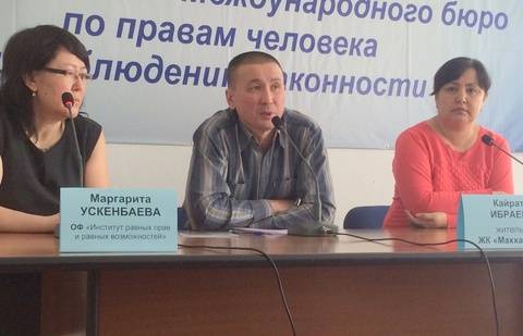 Фото informburo.kz