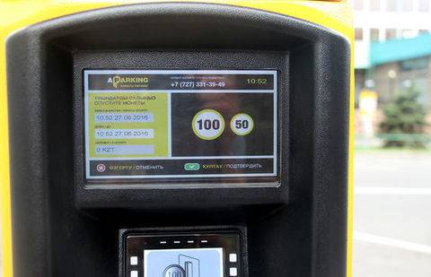 "Алматы Паркинг" отрицает компрометирующую информацию о воровстве, которой заинтересовался Навальный