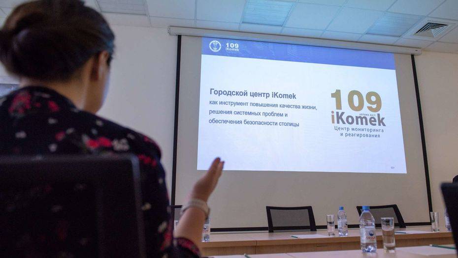 Фото с сайта astana.gov.kz