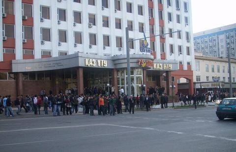 Фото с официальной страницы вуза Вконтакте